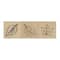 Fall Leaf Stamp Set by Recollections™